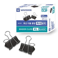 WHASHIN 50mm 特大號黑色長尾夾, 10入, 1個, 特大