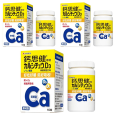 CELLTRION 鈣思健D3 嚼錠 檸檬清甜口味, 60顆, 3罐