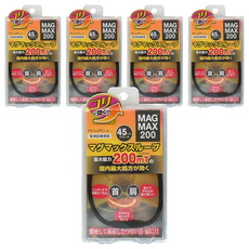 MAG MAX 200 首肩磁石項圈, 45cm 黑色, 最大磁力200mT, 5個