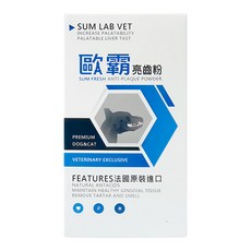 SUM LAB VET 歐霸 亮齒粉, 法國原裝進口, 50g/瓶, Dental Care, 1盒