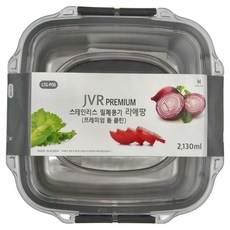 JVR 可冷凍晶透上蓋手提 方形不鏽鋼保鮮盒 2130ml, 1個, 1個