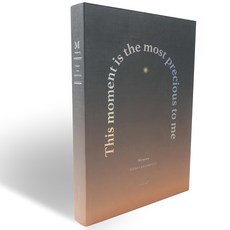 munid 日落日記本, 日落, 1個