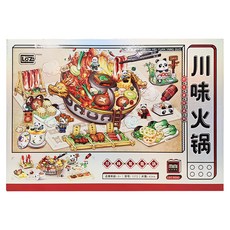 LoZ 積木玩具, 川味火鍋, 1盒