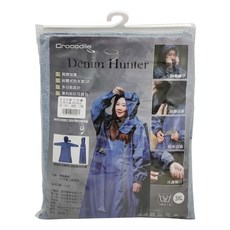 Crocodile 鱷魚 丹寧巡林者多功能拉鍊內斜開式連身雨衣, 前開式拉鍊設計 內斜防滲水 背部加寬設計 防水口袋 套指袖套設計, 丹寧籃色, 3XL