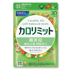 FANCL 芳珂 纖美錠 餐前必備, 90錠, 1包