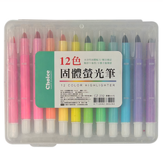Choice 固體螢光筆 Set 水溶性圓潤配方, CZ-232, 12支