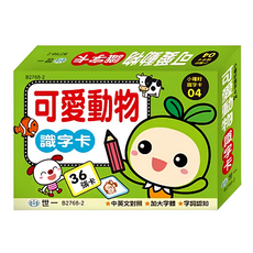 注音ㄅㄆㄇ 大識字卡,世一文化,小種籽識字卡 04