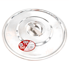 萬得威 不鏽鋼 CNS 304 平蓋, 台灣製造, 22cm, 1個