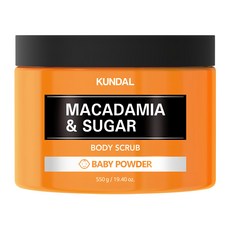 KUNDAL 昆黛爾 澳洲堅果細砂糖磨砂膏 嬰兒爽身粉香, 550g, 1罐