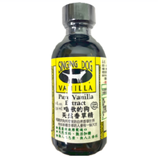 Singing Dog Vanilla 天然香草精, 59ml, 1瓶