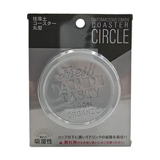 珪藻土杯墊 灰白,1入 - 快速吸水、防潮抗菌、簡約設計、居家必備