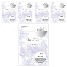 ISHIHARA 石原商店 IH清 etmoi抗菌蜜粉撲 絲柔觸感, 鬆粉式, 5個