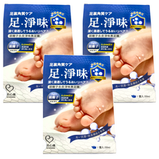 MY SCHEMING 我的心機 銀離子去皮淨味黑足膜 Smell-out Foot Peeling Black Mask, 30ml, 1雙, 3組