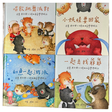 南門書局 熊寶遊台灣 離島篇 金門馬祖澎湖綠島小琉球 兒童繪本 台灣離島旅遊, 本島