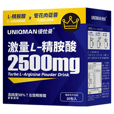 UNIQMAN 優仕曼 激量L-精胺酸 沖泡飲 30包, 7g, 1盒