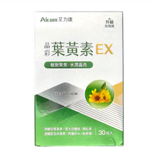 Aicom 艾力康 超易視晶亮葉黃素, 30個, 15g, 1盒