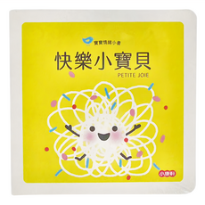 康軒文教事業 快樂小寶貝 寶寶情緒小書