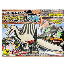MegaHouse 百萬屋 自然科學系列 棘龍 趣味拼圖 MH517571, 1盒