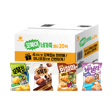 ORION 好麗友 迷你烏龜玉米脆片 4種口味組合, 玉米濃湯風味*5包+黃豆粉風味*5包+巧克力風味*5包+甜香草風味*5包, 1盒