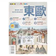 MOOK 墨刻 東歐：奧地利 捷克 匈牙利 斯洛伐克, 趙思語 + 墨刻編輯部