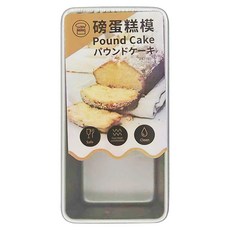 SaNNeNg 三能 磅蛋糕模 陽極 SN2143, 1個