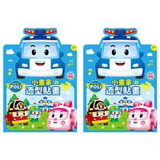 ROBOCAR POLI 波力 小畫家造型貼畫 2本, 根華
