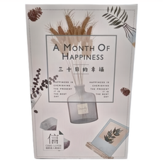 CARD LOVER 信的戀人 明信片 143 x 93mm 三十日的幸福, 三十日的幸福 多色, 2盒