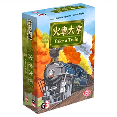 BROADWAY 栢龍 火車大亨 Take a Train 繁體中文版 桌遊 Set, 1組