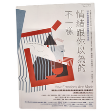 商周 情緒跟你以為的不一樣：科學證據揭露喜怒哀樂如何生成, 麗莎．費德曼．巴瑞特博士