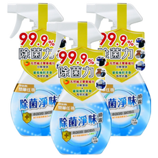 依必朗 除菌淨味噴霧 小蒼蘭, 300ml, 3瓶