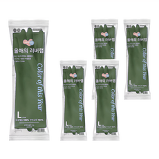 rubberlab Color Of This Year系列 橡膠手套 一次性, 大(L), 都市綠色, 5雙