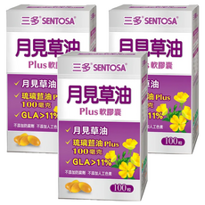 SENTOSA 三多 月見草油Plus軟膠囊 100毫克 GLA>11%, 100顆, 0.72g, 3盒
