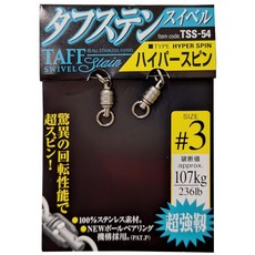 OWNER 雙培林 大物 轉環 高速旋轉 假餌 TSS-54 2入 Set 107kg拉力, 2個, 1組