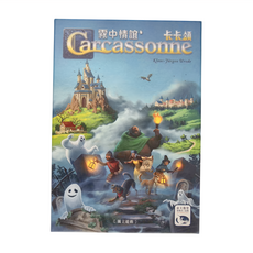 HANS IM GLUCK 桌遊 卡卡頌 霧中情誼 Carcassonne:Mists Over, 適合8歲以上 1-5人 35分鐘, 1盒