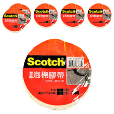 3M Scotch 雙面泡棉膠帶 #113, 黏性佳，離形好撕, 48mmx5M, 6個