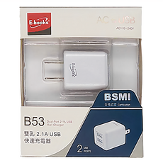 E-books 雙孔2.1A USB快速充電器 B53 快速充電 安全防火材質, 白色, 1個