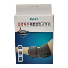H&H 南良遠紅外線機能調整型護肘, 33 x 23 x 0.5cm, 高透氣舒適, 1組