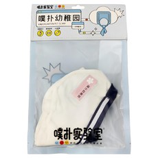 Pur Lab 噗扑實驗室 寵物領結口水巾 水手服 雙層材質 還原校服挺闊質感 雙排扣可調節, 深藍, M(335 x 270mm), 1條