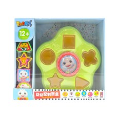 風車圖書 三暉 FOOD超人 幼幼配對寶盒，訓練手眼協調，提升視覺敏銳度，12+ months, 1盒