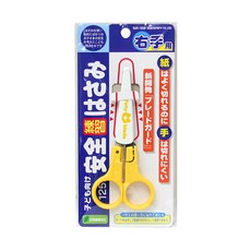 Sun-Star 兒童安全剪刀，右手用，附塑膠防護套，125mm, 1支, 黃色