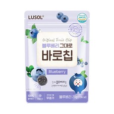 LUSOL 韓國藍莓果乾 天然冷凍乾燥水果脆片 12個月以上適用, 20g, 1包