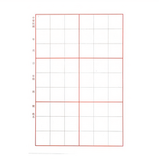 中華書莊 6格毛邊紙 26x38公分 100張, 1包