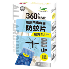 鱷魚 防蚊片 補充包, 4.4g, 1盒