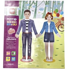 ariati 磁性遊戲書 換裝娃娃Roy&Nana Set, 1盒, Multicolor