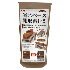 KM 省空間經濟型簡易鞋收納架鞋 25 x 14 x 13.8cm 83g, 咖色, 1個