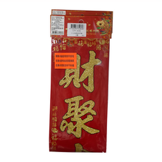 百福魚絨布門聯 3個 2組, 百福魚 紅色 + 金色