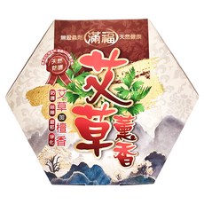 滿福 艾草檀薰香蚊香, 30入, 天然黏粉, 燃燒時間約6-8小時, 不適用, 原色