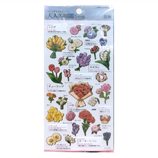 Kamio Japan 大人的圖鑑貼紙 貼紙花, 10個, Multicolor
