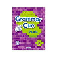 A List Grammar Cue 2nd edition Plus 2 student book + work book + CD, 5歲以上, Language World, 1套
