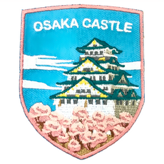 A-ONE 匯旺 地標造型刺繡 日本 大阪城, 7.5 x 6 cm, NO.185, 1件